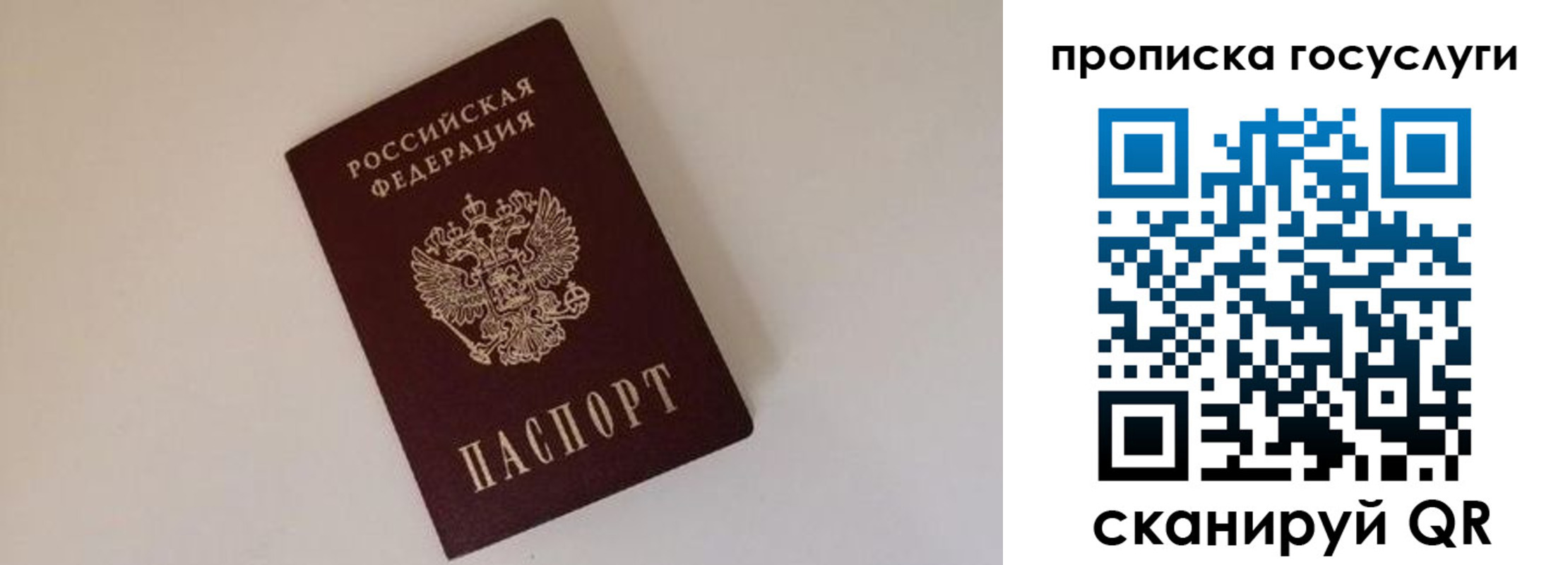регистрация для дет. сада в Ковылкино