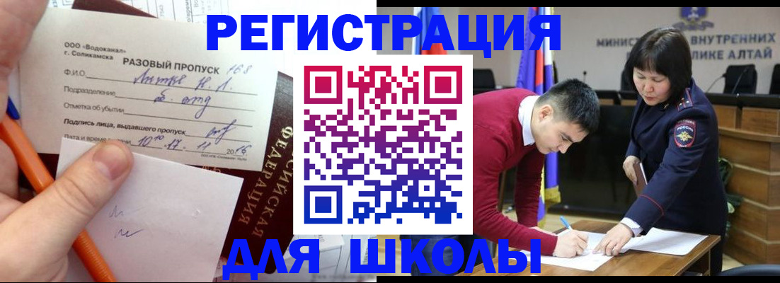 форма 3 в Ковылкино